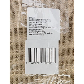 Полотно техническое Мешковина джут/джут 360г/м2, 106см +-2/100м