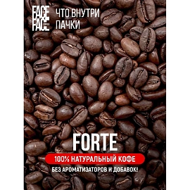 Кофе в зернах Face to Face Forte 1кг