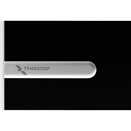 Саундбар Триколор 3D sound TR-SB-03 с сабвуфером