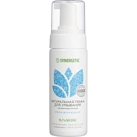 Подарочный набор уходовой косметики для лица SYNERGETIC из 5 средств