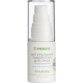 Подарочный набор уходовой косметики для лица SYNERGETIC из 5 средств