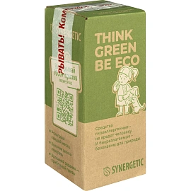 Подарочный набор уходовой косметики для лица SYNERGETIC из 5 средств