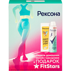 Подарочный набор косметики для женщин Rexona Fitstars