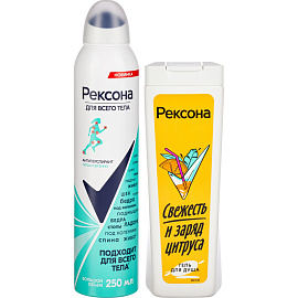 Подарочный набор косметики для женщин Rexona Fitstars