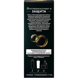 Подарочный набор Тресеммe женский для волос в косметичке