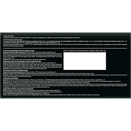 Подарочный набор Тресеммe женский для волос в косметичке