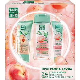Подарочный набор Чистая линия женский крем, скраб, мицелярная вода