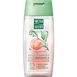 Подарочный набор Чистая линия женский крем, скраб, мицелярная вода