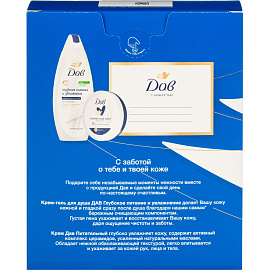 Подарочный набор Дав женский гель и крем