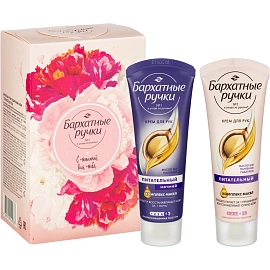 Подарочный набор косметики для женщин Бархатные ручки