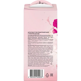 Подарочный набор косметики для женщин Бархатные ручки