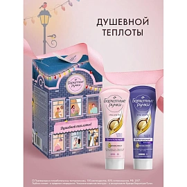 Подарочный набор косметики для женщин Бархатные ручки