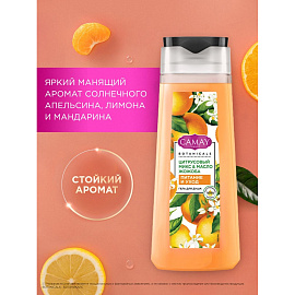 Подарочный набор Camay Botanicals женский гель для душа 3 шт