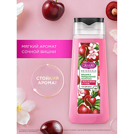 Подарочный набор Camay Botanicals женский гель для душа 3 шт