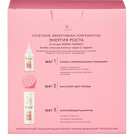 Подарочный набор Клиар Derma женский шампунь, скраб для головы, массажер