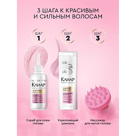 Подарочный набор Клиар Derma женский шампунь, скраб для головы, массажер