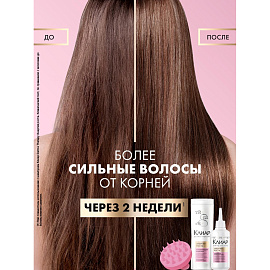 Подарочный набор Клиар Derma женский шампунь, скраб для головы, массажер