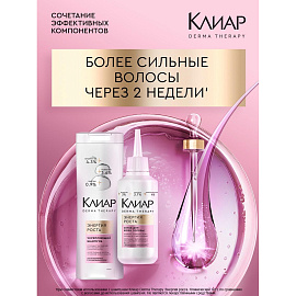 Подарочный набор Клиар Derma женский шампунь, скраб для головы, массажер