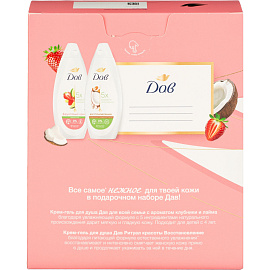 Подарочный набор Дав Фруктовое настроение женский 2 геля для душа