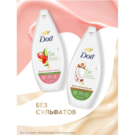 Подарочный набор Дав Фруктовое настроение женский 2 геля для душа