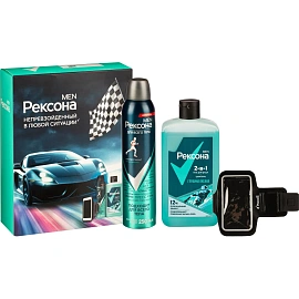Подарочный набор косметики для мужчин Rexona (для тела/для волос)