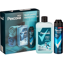 Подарочный набор косметики для мужчин Rexona