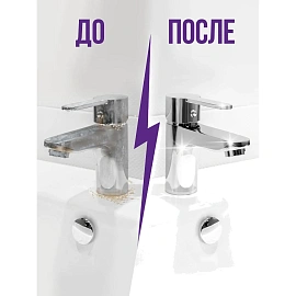 Универсальное чистящее средство Cillit Bang гель 10 в 1, 750 мл