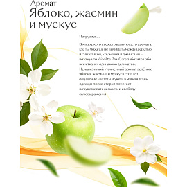 Гель для стирки белья и одежды Woolite Premium Pro-care