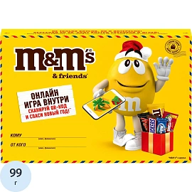 Подарочный набор M&Ms Friends Маленькая посылка, 99г