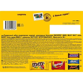 Подарочный набор M&Ms Friends Маленькая посылка, 99г