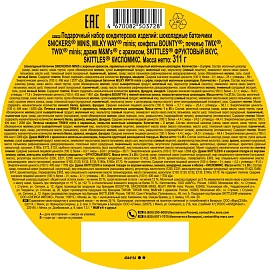 Подарочный набор M&Ms Friends ж/б, 311г