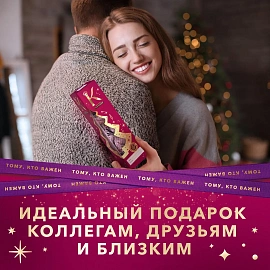 Набор конфет А.Коркунов туба,73г