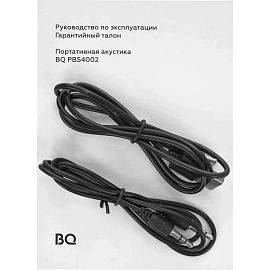 Акустическая система BQ PBS4002 86198205