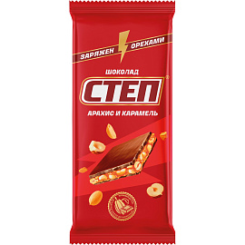 Набор конфет Степ Микс №3, 427г