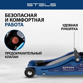 Домкрат гидрав подкат 2т Low Profile, 80-380 мм, в пласт. кейсе Stels 51130