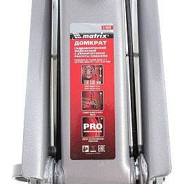 Домкрат гидравлический подкатной, 3т, 150-530 мм Matrix 51040