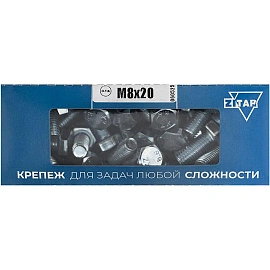Болт DIN933 с шестигр. головкой оцинк.М8х20 (50шт/уп) Zitar (105207)