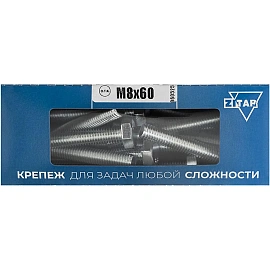 Болт DIN933 с шестигр. головкой оцинк. М8х60 (20шт/уп) Zitar (105212)