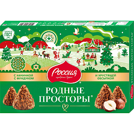 Конфеты Россия - щедрая душа Родные Просторы Фундук 180г