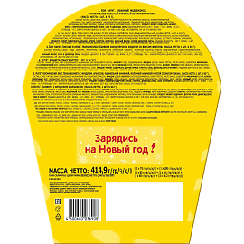 Новогодний сладкий подарок Nuts Диско-шар 414г