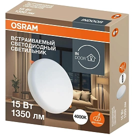 Светильник светодиодный встраиваемый OSRAM DLFRADJ 15W 4000K 4607194230884