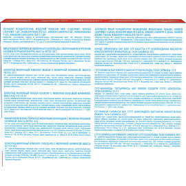 Набор кондитерских изделий Kinder Maxi Mix 202 г