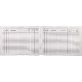 Журнал выдачи доверенностей (48 листов, скрепка, обложка картон)