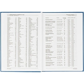 Ежедневник недатированный А5 Выбор есть Джерси, синий, 160 л