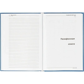 Ежедневник недатированный А5 Выбор есть Джерси, синий, 160 л