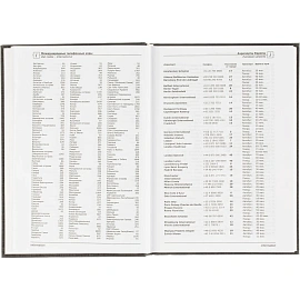 Ежедневник недатированный А5 Выбор есть Джерси, черный, 160 л