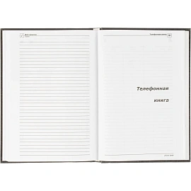 Ежедневник недатированный А5 Выбор есть Джерси, черный, 160 л