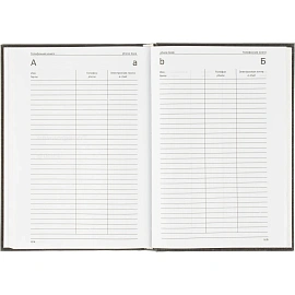 Ежедневник недатированный А5 Выбор есть Джерси, черный, 160 л