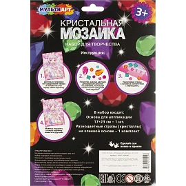 Мозаика кристальная 17x23см зажигательн.Аниме, наб МУЛЬТИ АРТ CRYST-PINTAN1