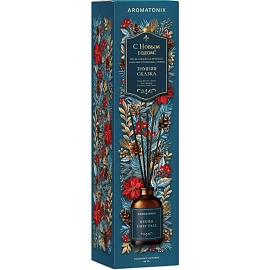 Аромадиффузор Зимняя сказка 45мл ARX1158